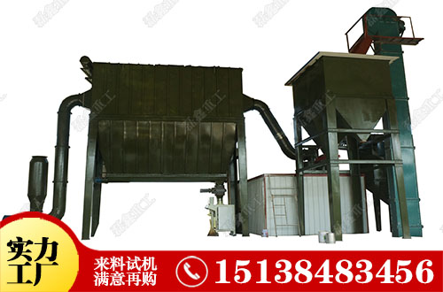 125型超細(xì)磨粉機